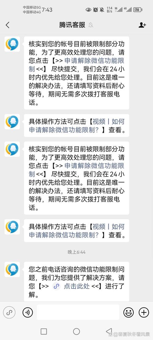 微信程序代码包,解码社交巨头的强大内核 百度SEO 微信程序代码包,解码社交巨头的强大内核 微信程序代码包,解码社交巨头的强大内核 百度SEO