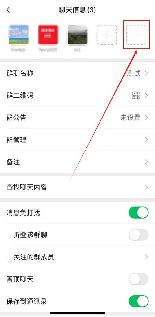 微信群程序,社交新宠，助力沟通新时代 微信群程序,社交新宠，助力沟通新时代 神马SEO