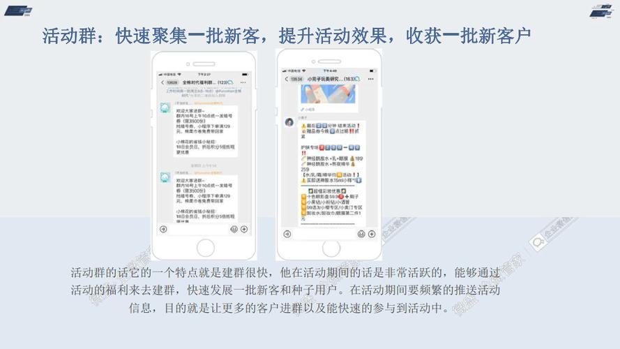 微信群网站搭建,构建高效便捷的社交平台之路 SEO关键词 微信群网站搭建,构建高效便捷的社交平台之路 微信群网站搭建,构建高效便捷的社交平台之路 SEO关键词
