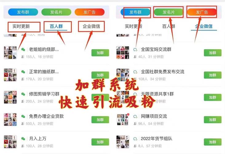 微信群的魅力,程序代码背后的社交纽带 微信群的魅力,程序代码背后的社交纽带 必应SEO