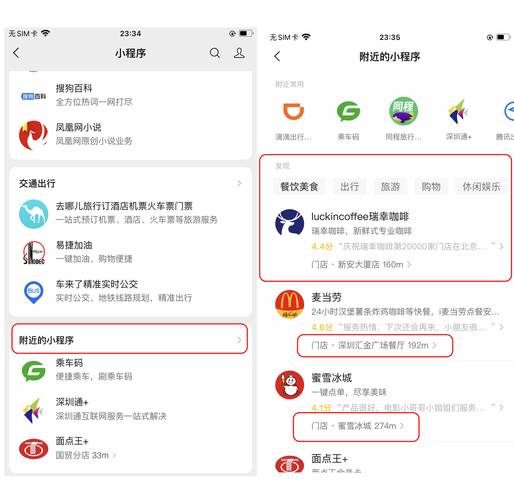 微信赋能，网站互动新篇章_解码微信与网站的融合之路 微信赋能，网站互动新篇章_解码微信与网站的融合之路 神马SEO