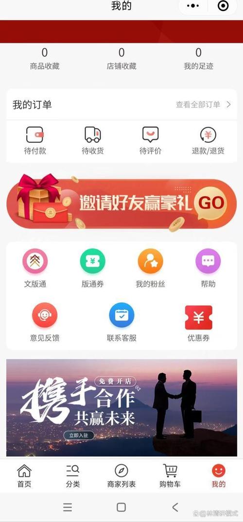 微博兔网站,创新社交平台，引领互动新潮流 微博兔网站,创新社交平台，引领互动新潮流 神马SEO