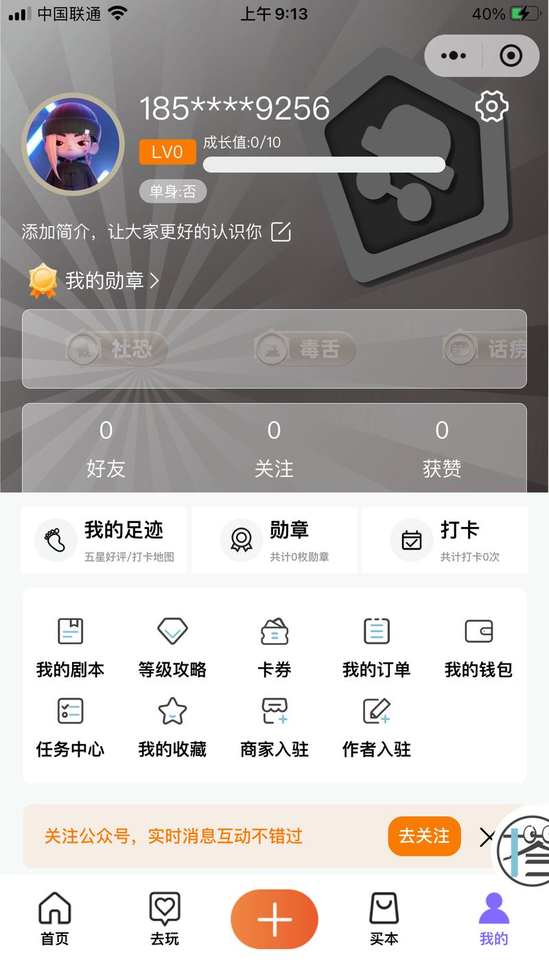 微博网站设计,社交新纪元的领航者 神马SEO 微博网站设计,社交新纪元的领航者 微博网站设计,社交新纪元的领航者 神马SEO
