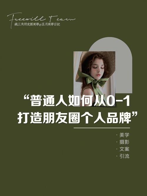 微名片制作网站,助力个人品牌形象提升的新平台 微名片制作网站,助力个人品牌形象提升的新平台 神马SEO