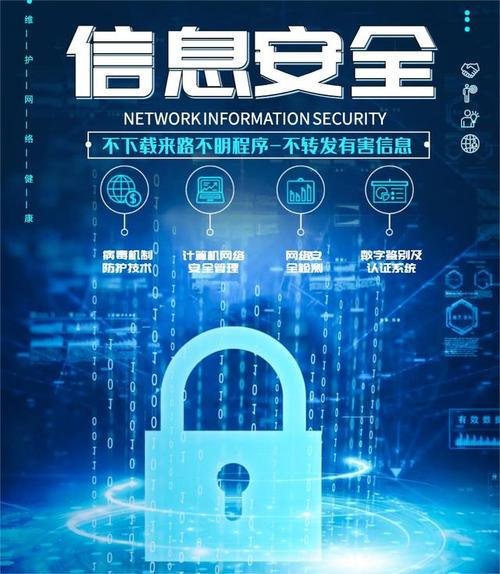 微安全中心,守护网络安全的新生力量 微安全中心,守护网络安全的新生力量 必应SEO