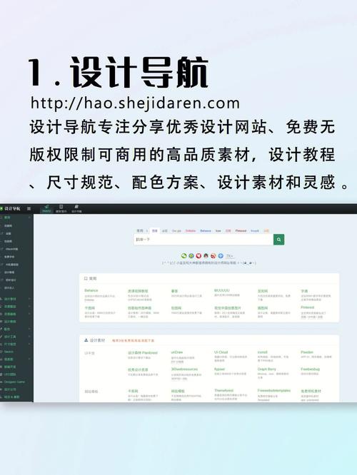 微导航网站设计,引领未来导航体验的革新之路 微导航网站设计,引领未来导航体验的革新之路 必应SEO