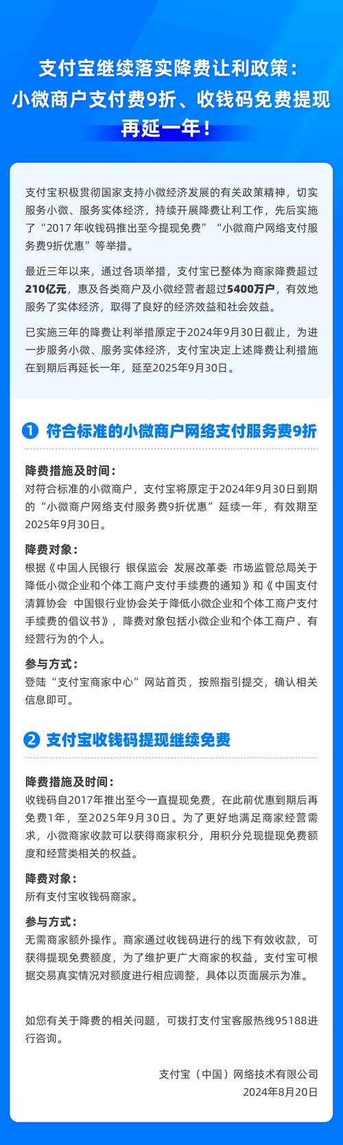 微支付网站搭建,构建便捷安全的新型支付生态圈 网站建设公司 微支付网站搭建,构建便捷安全的新型支付生态圈 微支付网站搭建,构建便捷安全的新型支付生态圈 网站建设公司
