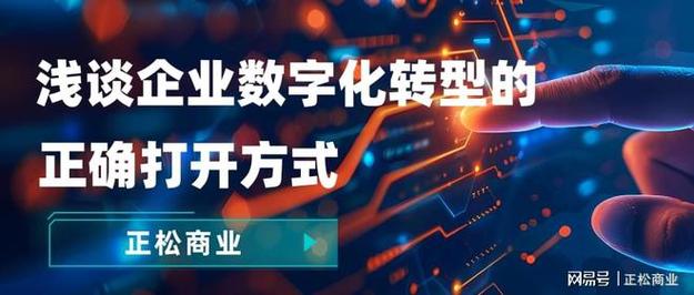 微网站,移动时代的“轻量级”革命_重塑企业营销新格局 微网站,移动时代的“轻量级”革命_重塑企业营销新格局 必应SEO