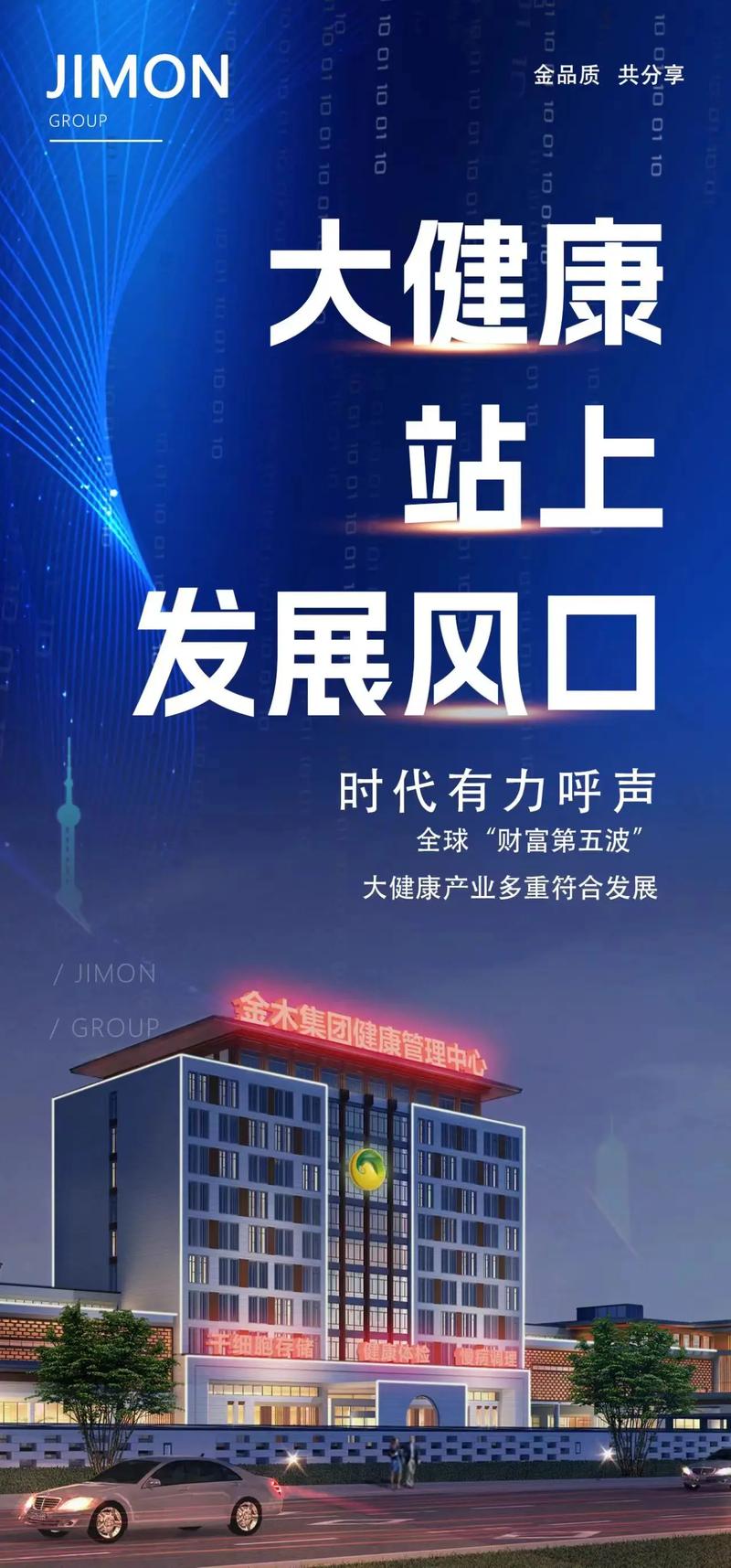 微网站代理加盟,开启财富之门,共创美好未来 百度SEO 微网站代理加盟,开启财富之门,共创美好未来 微网站代理加盟,开启财富之门,共创美好未来 百度SEO