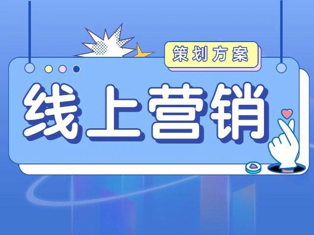 微网站免费模板,助力中小企业开启线上营销新篇章 搜狗SEO 微网站免费模板,助力中小企业开启线上营销新篇章 微网站免费模板,助力中小企业开启线上营销新篇章 搜狗SEO