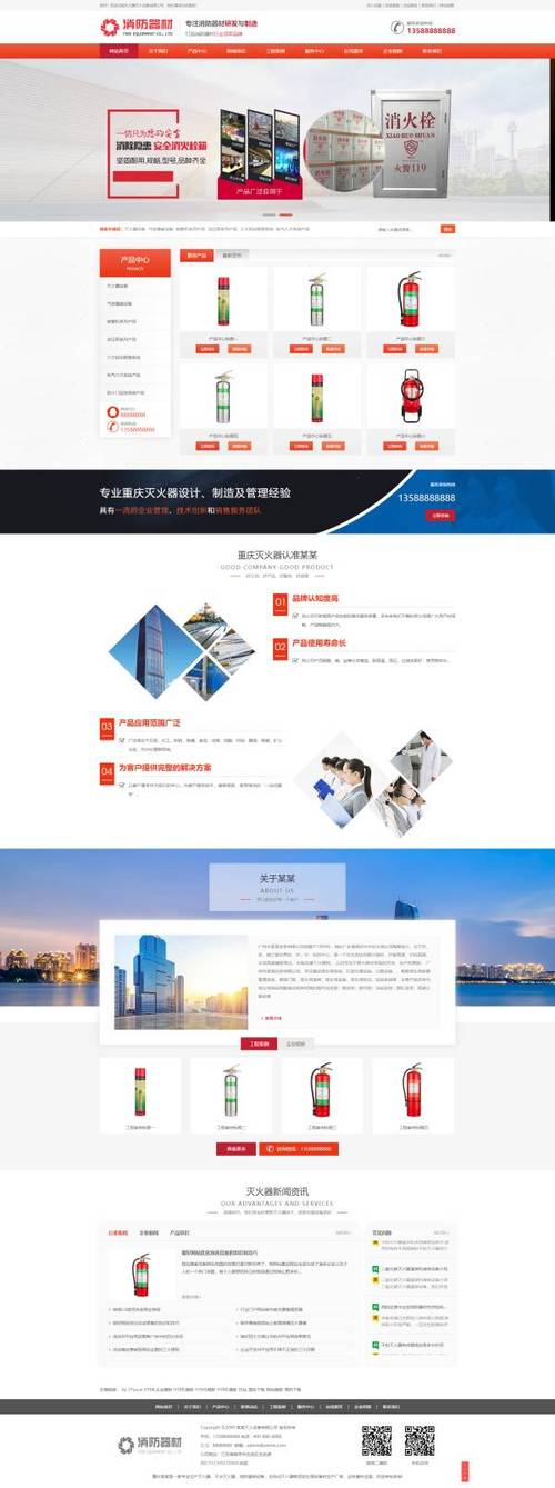 微网站制作电话,开启移动营销新篇章 微网站制作电话,开启移动营销新篇章 SEO关键词