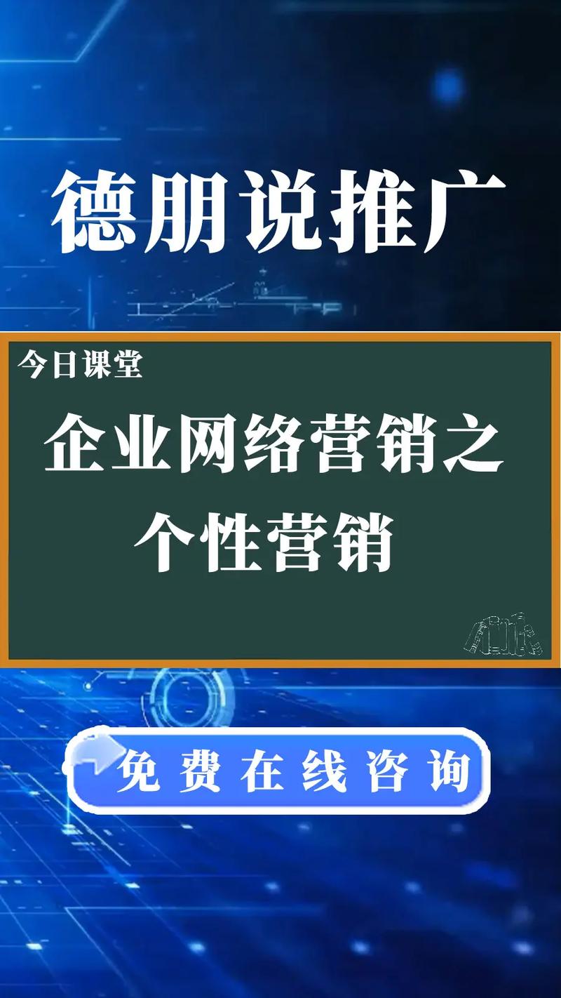 微网站制作软件,打造个性化营销利器,助力企业腾飞 搜狗SEO 微网站制作软件,打造个性化营销利器,助力企业腾飞 微网站制作软件,打造个性化营销利器,助力企业腾飞 搜狗SEO