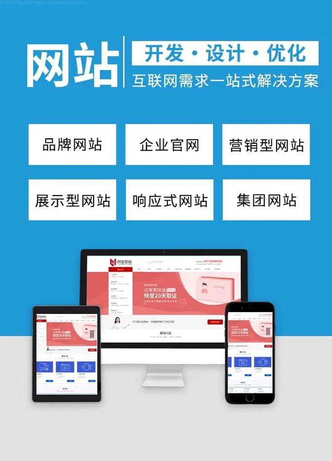 微网站在手机网站优化中的关键作用及步骤 微网站在手机网站优化中的关键作用及步骤 网站建设公司
