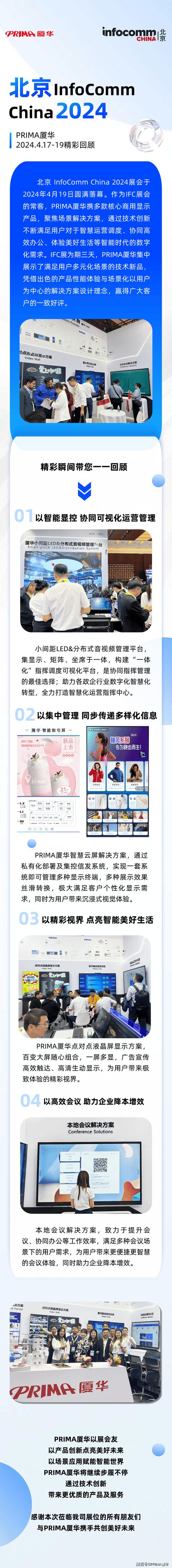 微网站开发,北京引领数字时代潮流 微网站开发,北京引领数字时代潮流 网站建设公司