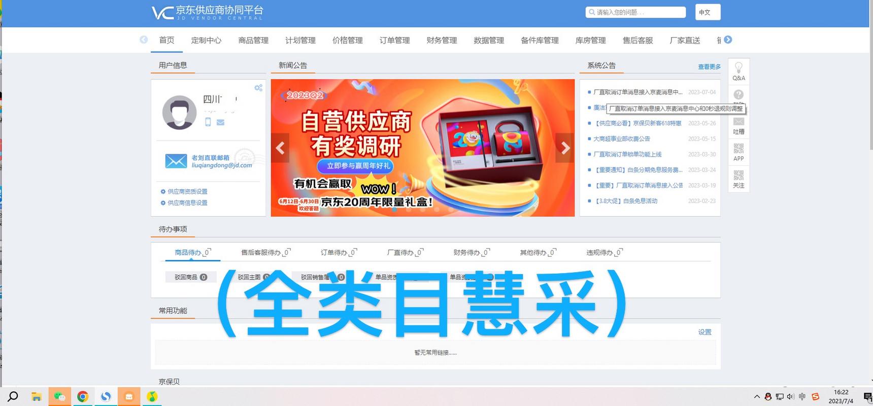 微网站开发外包,企业高效转型的明智之选 微网站开发外包,企业高效转型的明智之选 网站建设公司