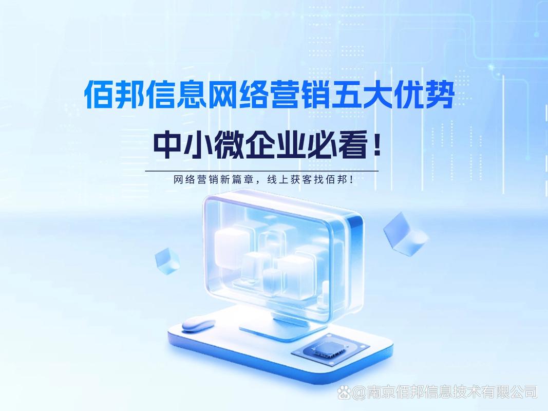 微网站开通指南,开启您的线上营销新篇章 微网站开通指南,开启您的线上营销新篇章 网站建设公司