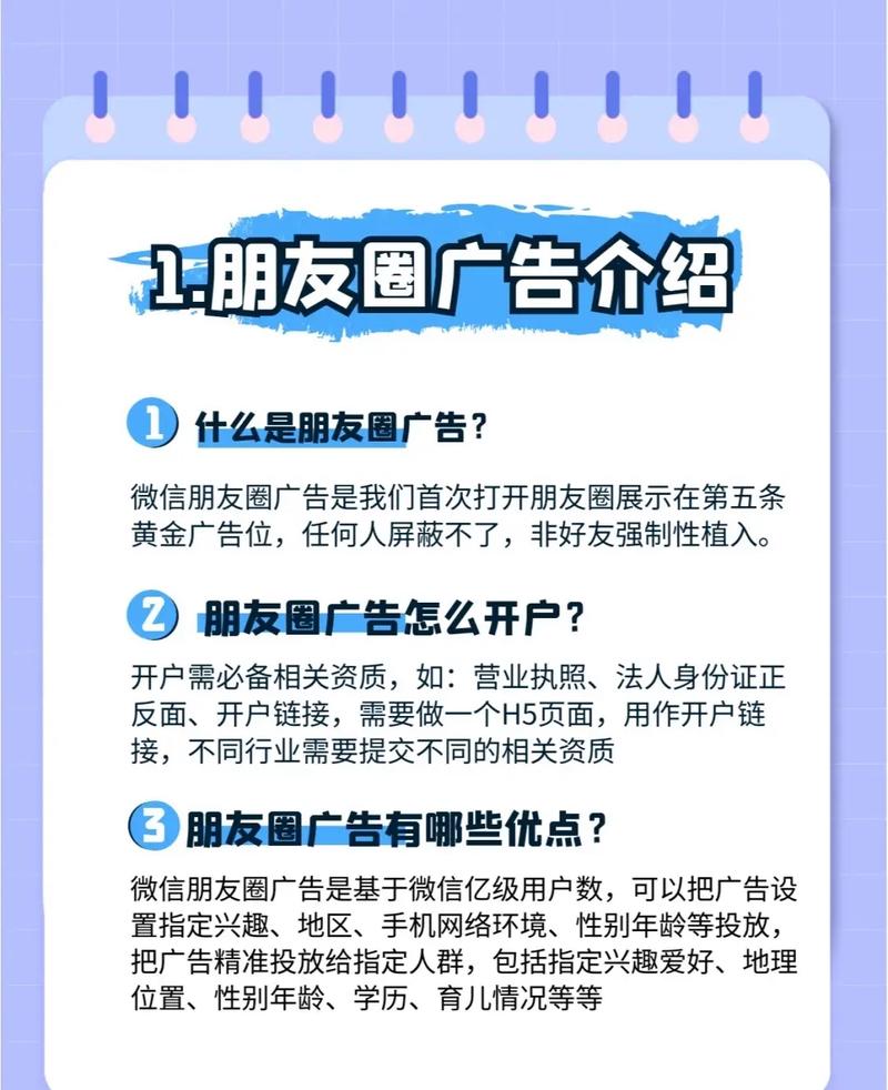微网站微信网站,创新营销之路，引领未来潮流 微网站微信网站,创新营销之路，引领未来潮流 SEO关键词