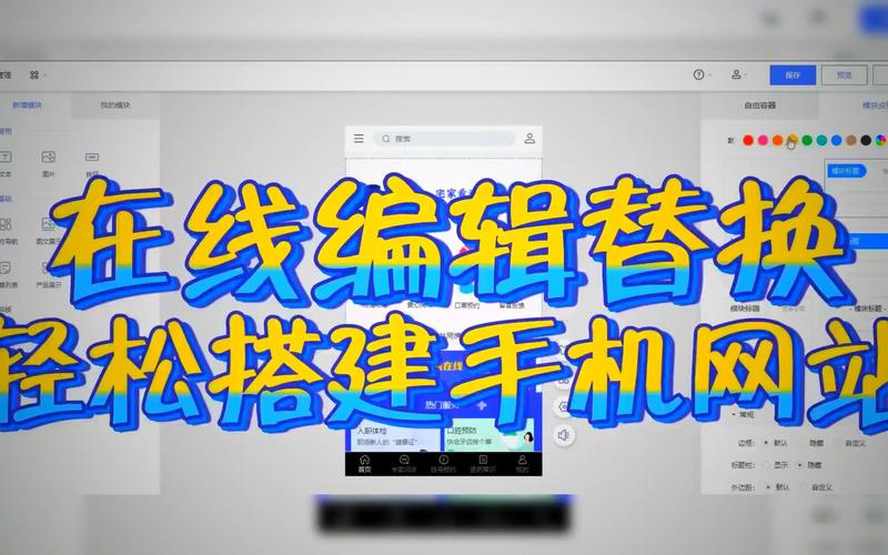 微网站搭建攻略,轻松打造个性化移动端平台 百度SEO 微网站搭建攻略,轻松打造个性化移动端平台 微网站搭建攻略,轻松打造个性化移动端平台 百度SEO