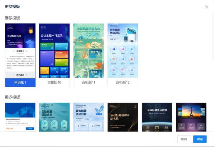 微网站搭建攻略,轻松构建个性化移动平台 搜狗SEO 微网站搭建攻略,轻松构建个性化移动平台 微网站搭建攻略,轻松构建个性化移动平台 搜狗SEO
