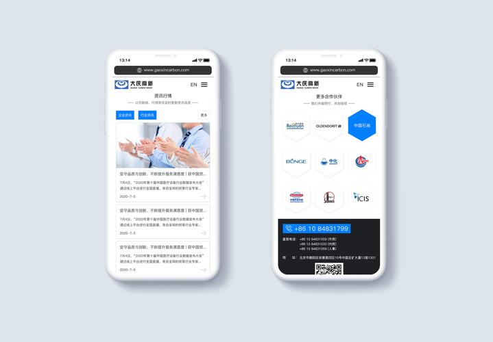 微网站搭建要点,打造个性化移动营销利器 微网站搭建要点,打造个性化移动营销利器 网站建设公司