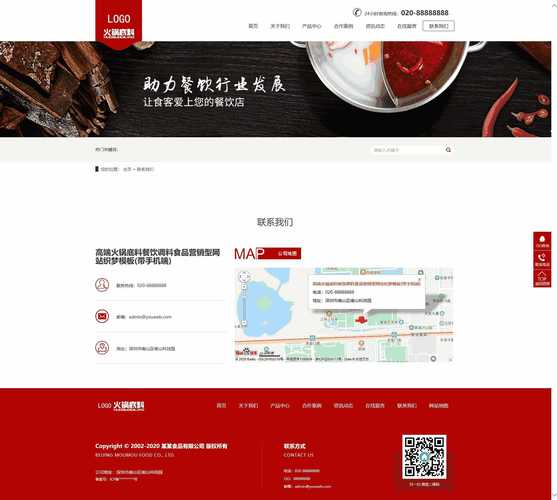 微网站模板,开启个性化营销新时代 微网站模板,开启个性化营销新时代 搜狗SEO