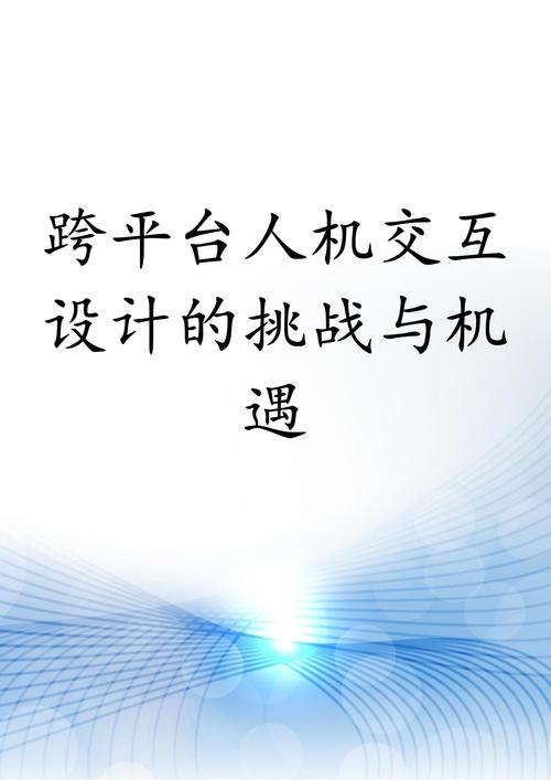微网站设计,挑战与机遇并存 微网站设计,挑战与机遇并存 神马SEO