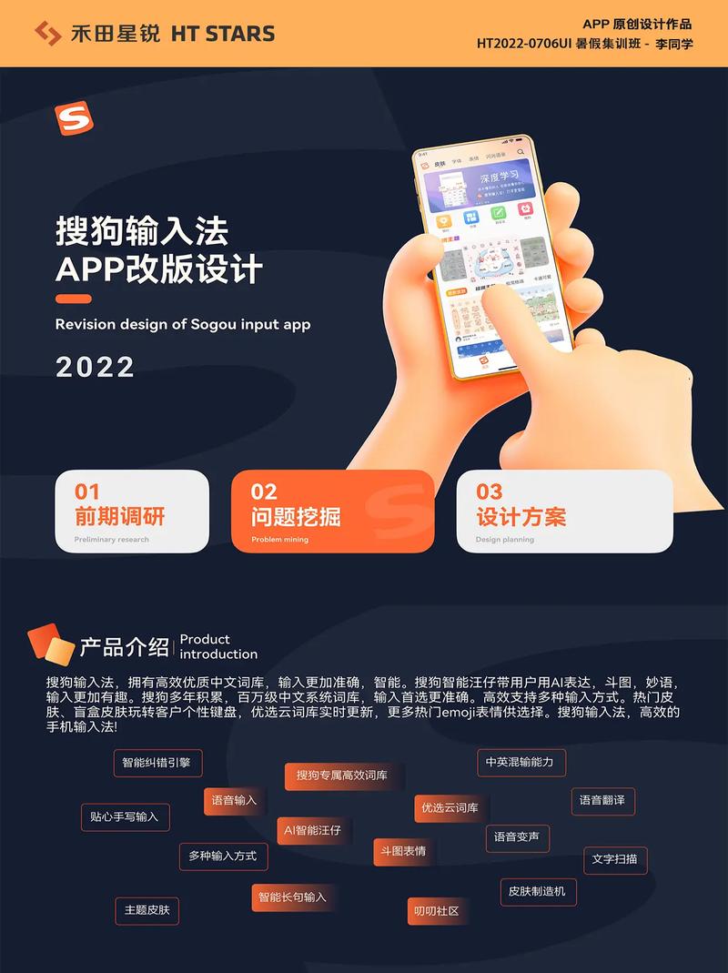 微网站设计中的图形运用,视觉美学与用户体验的完美结合 微网站设计中的图形运用,视觉美学与用户体验的完美结合 百度SEO