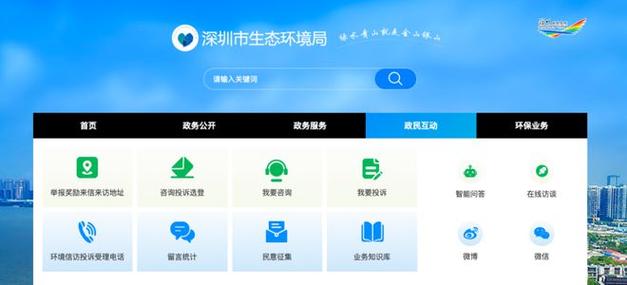 微网站首页设计,打造高效信息传递的窗口 网站建设公司 微网站首页设计,打造高效信息传递的窗口 微网站首页设计,打造高效信息传递的窗口 网站建设公司