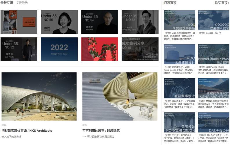 德国设计师网站的崛起,探索创新设计的精神家园 百度SEO 德国设计师网站的崛起,探索创新设计的精神家园 德国设计师网站的崛起,探索创新设计的精神家园 百度SEO