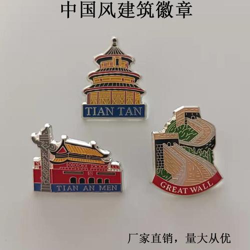 徽章设计,传承历史，彰显时代风貌_探索徽章艺术之美 徽章设计,传承历史，彰显时代风貌_探索徽章艺术之美 百度SEO