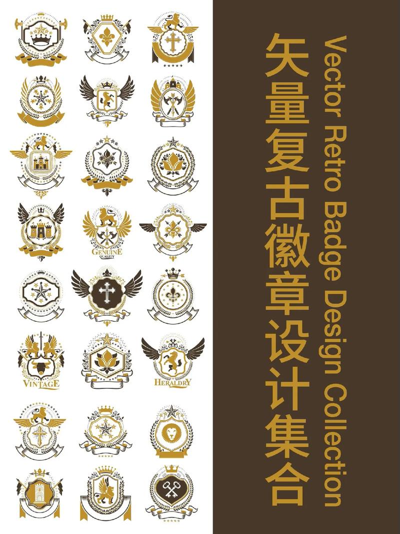 徽章设计网站,创新设计理念引领行业潮流 徽章设计网站,创新设计理念引领行业潮流 搜狗SEO