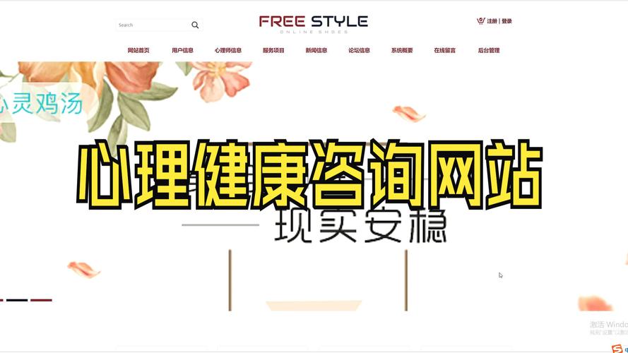 心理网站设计,打造沉浸式用户体验的五大要素 心理网站设计,打造沉浸式用户体验的五大要素 百度SEO