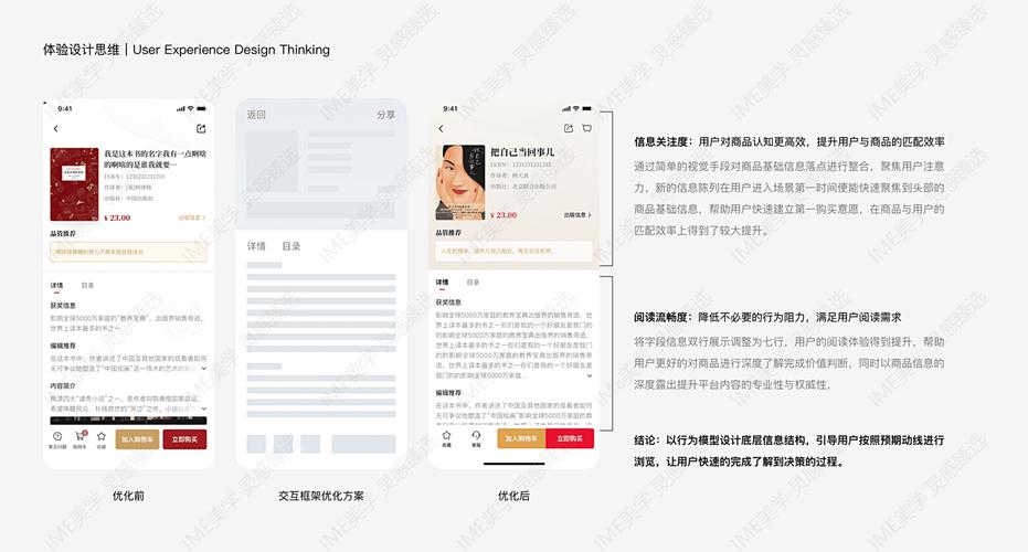 快播网站设计图分析,用户体验与视觉美学的完美融合 快播网站设计图分析,用户体验与视觉美学的完美融合 百度SEO