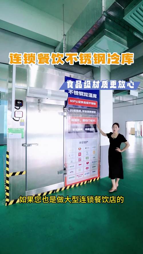 恒温库设计,保障食品冷链安全的关键一环 百度SEO 恒温库设计,保障食品冷链安全的关键一环 恒温库设计,保障食品冷链安全的关键一环 百度SEO