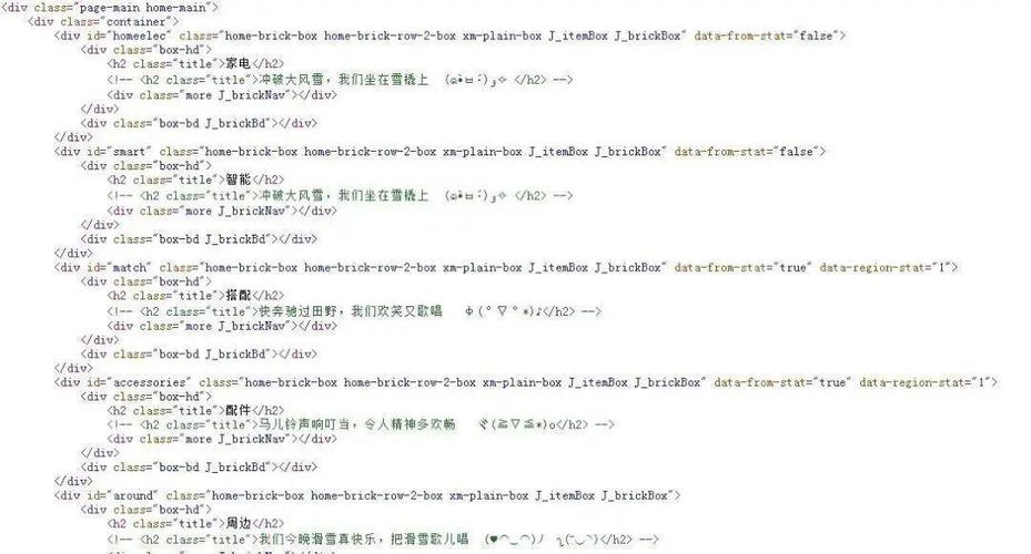 恶搞程序代码C,一场代码艺术的狂欢 百度SEO 恶搞程序代码C,一场代码艺术的狂欢 恶搞程序代码C,一场代码艺术的狂欢 百度SEO