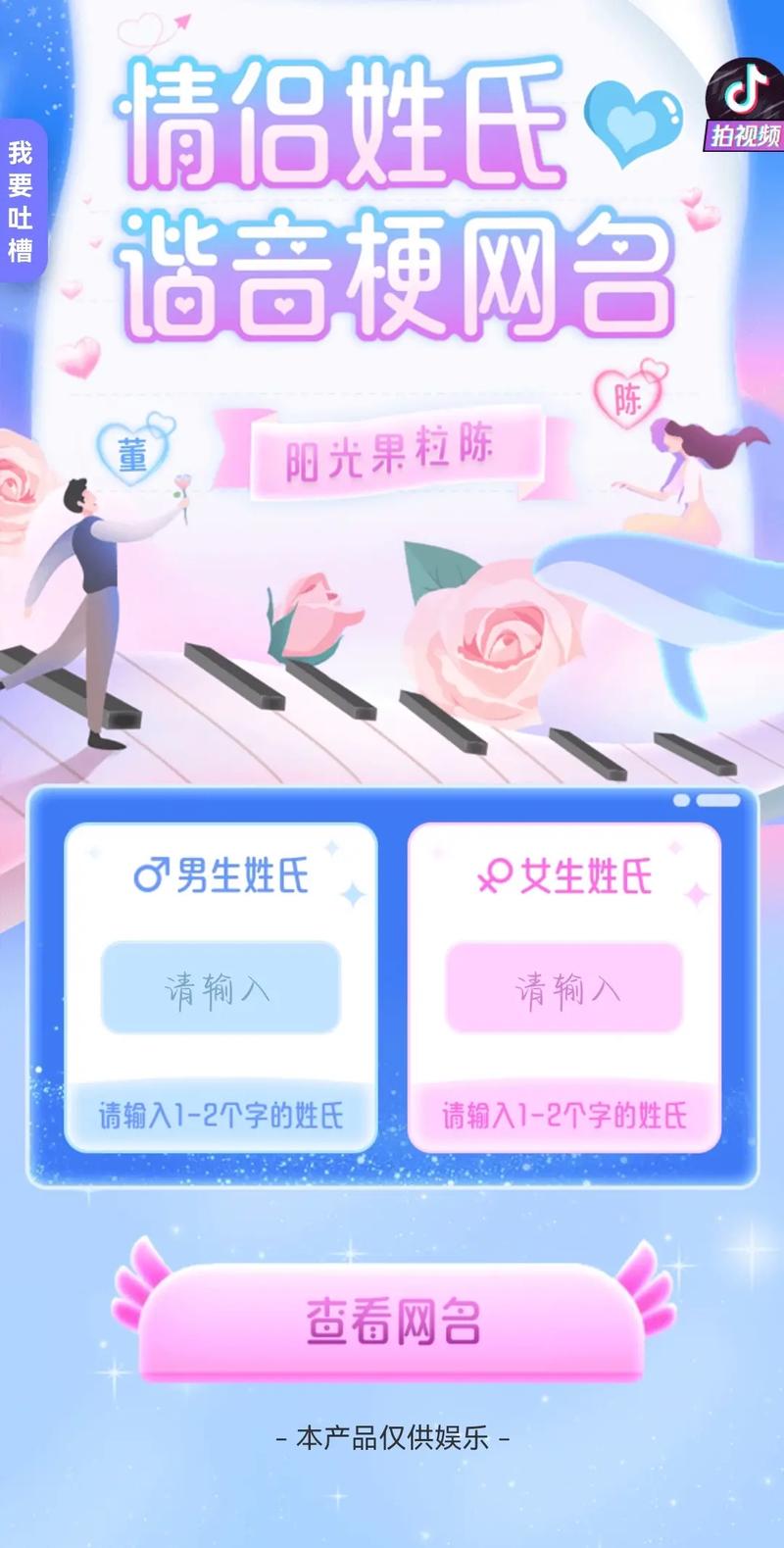 情侣小程序,数字时代的甜蜜陪伴 百度SEO 情侣小程序,数字时代的甜蜜陪伴 情侣小程序,数字时代的甜蜜陪伴 百度SEO