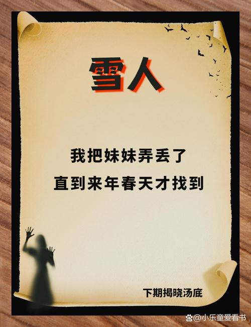 惊悚悬疑,介绍吓人网站背后的秘密 网站建设公司 惊悚悬疑,介绍吓人网站背后的秘密 惊悚悬疑,介绍吓人网站背后的秘密 网站建设公司