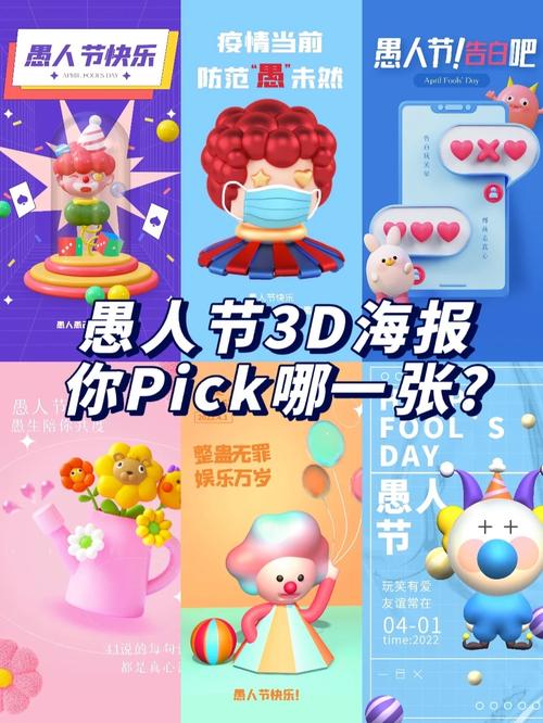 愚人网站设计,创意无限，趣味横生 愚人网站设计,创意无限，趣味横生 百度SEO