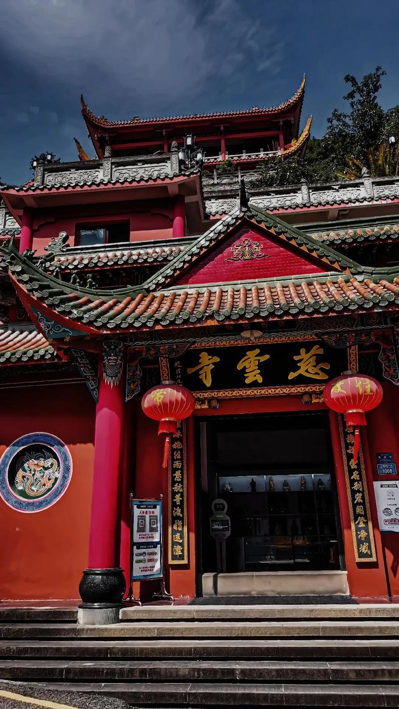 慈云寺,千年古刹焕发新姿,智慧化建设传承文化 必应SEO 慈云寺,千年古刹焕发新姿,智慧化建设传承文化 慈云寺,千年古刹焕发新姿,智慧化建设传承文化 必应SEO