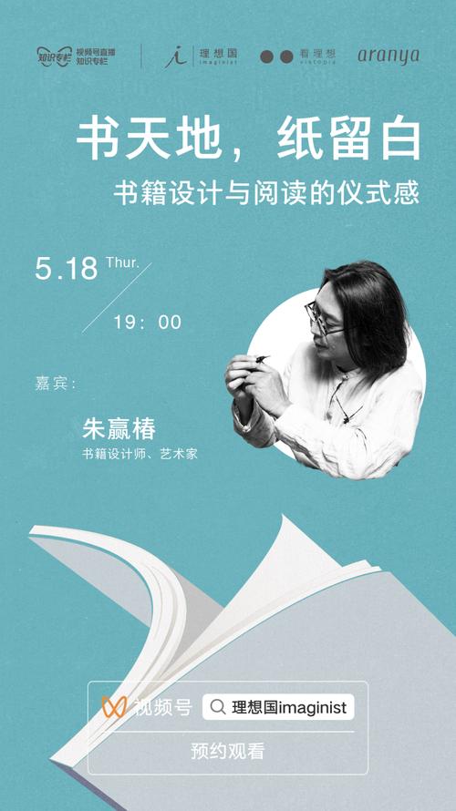 慢书籍设计网站,为心灵打造一片静谧的阅读天地 百度SEO 慢书籍设计网站,为心灵打造一片静谧的阅读天地 慢书籍设计网站,为心灵打造一片静谧的阅读天地 百度SEO