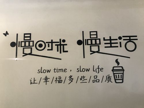 慢生活设计,回归自然,享受宁静的美好时光 网站建设公司 慢生活设计,回归自然,享受宁静的美好时光 慢生活设计,回归自然,享受宁静的美好时光 网站建设公司
