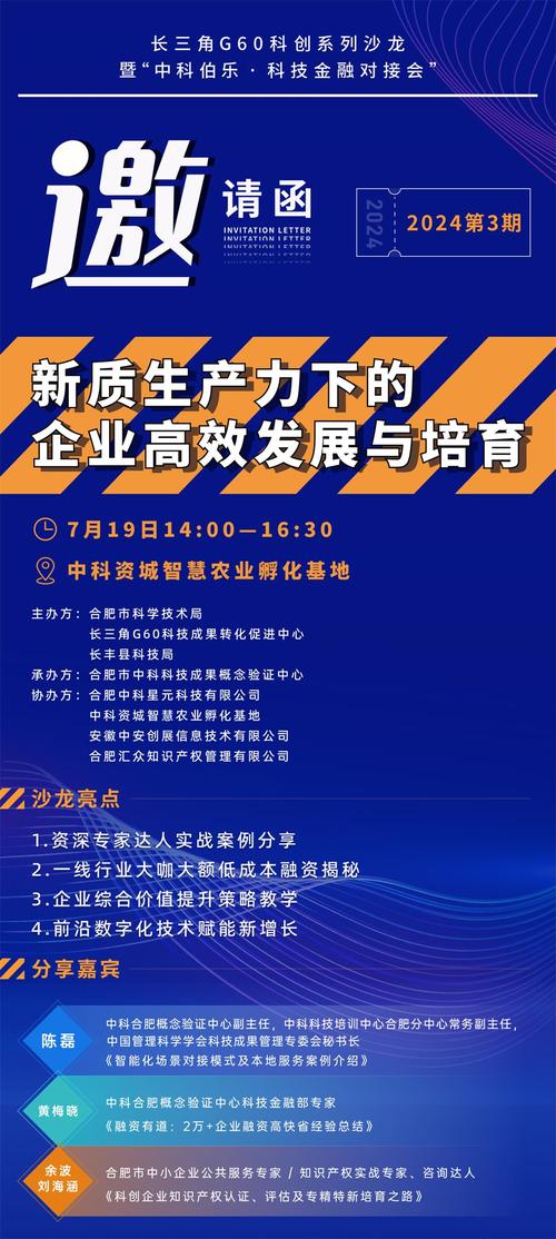 成免费CM伯乐,赋能企业创新，助力人才成长 成免费CM伯乐,赋能企业创新，助力人才成长 神马SEO