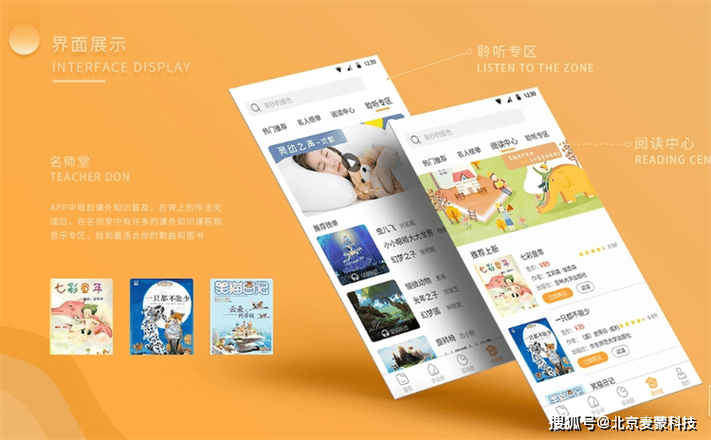 成语小程序,传承文化，创新教育的智慧之选 成语小程序,传承文化，创新教育的智慧之选 SEO关键词