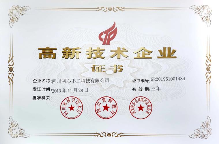 成都建网站公司,专业打造个性化网站,助力企业腾飞 搜狗SEO 成都建网站公司,专业打造个性化网站,助力企业腾飞 成都建网站公司,专业打造个性化网站,助力企业腾飞 搜狗SEO