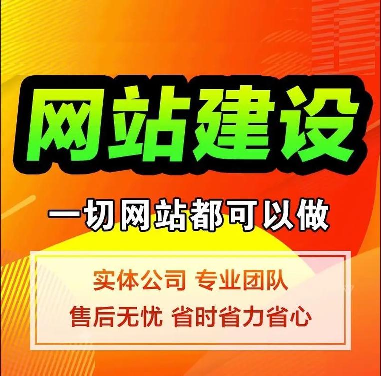 成都私人网站制作,个性化定制，开启数字化营销新篇章 成都私人网站制作,个性化定制，开启数字化营销新篇章 网站建设公司