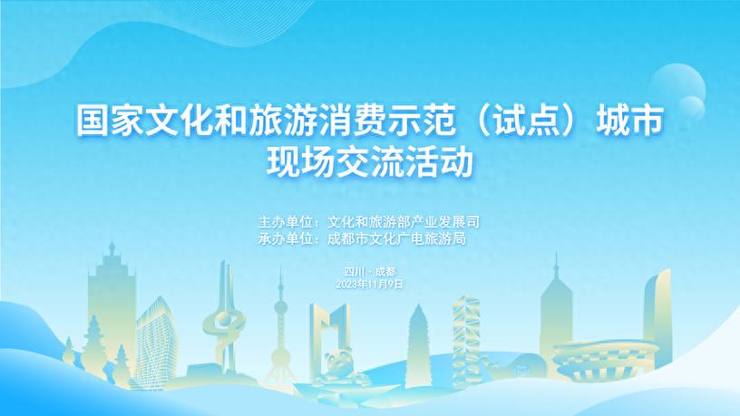 成都网站设计图,探索城市文化的数字窗口 百度SEO 成都网站设计图,探索城市文化的数字窗口 成都网站设计图,探索城市文化的数字窗口 百度SEO