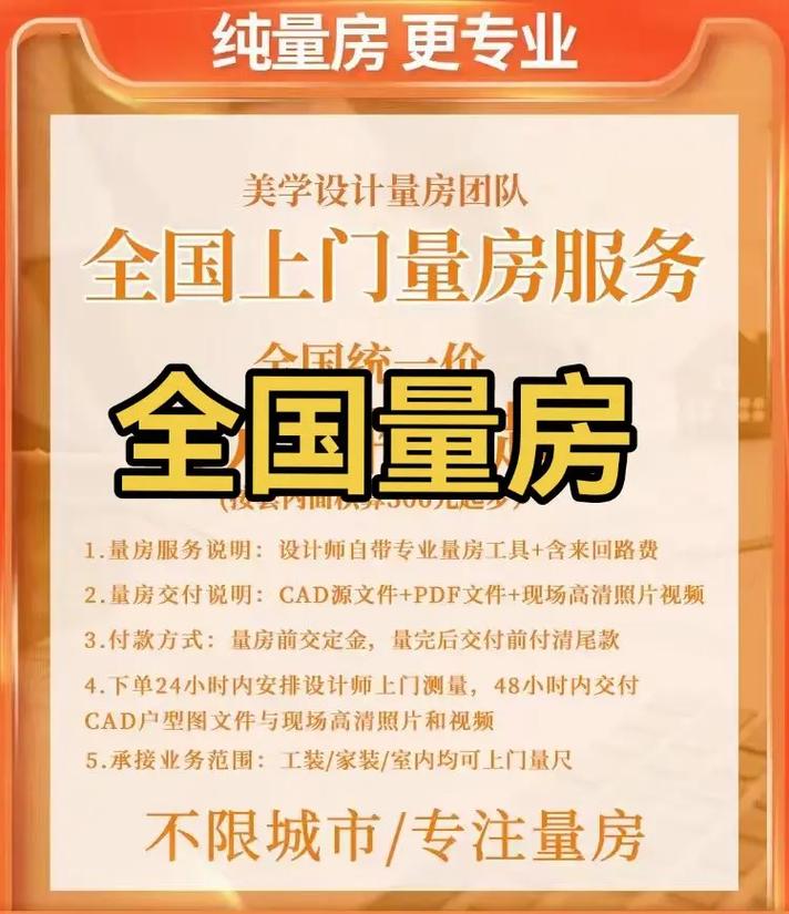 户享邦设计,打造现代智能家居新标杆 必应SEO 户享邦设计,打造现代智能家居新标杆 户享邦设计,打造现代智能家居新标杆 必应SEO