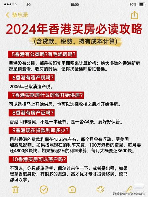 房产网站导航,介绍购房者的线上选择之路 SEO关键词 房产网站导航,介绍购房者的线上选择之路 房产网站导航,介绍购房者的线上选择之路 SEO关键词