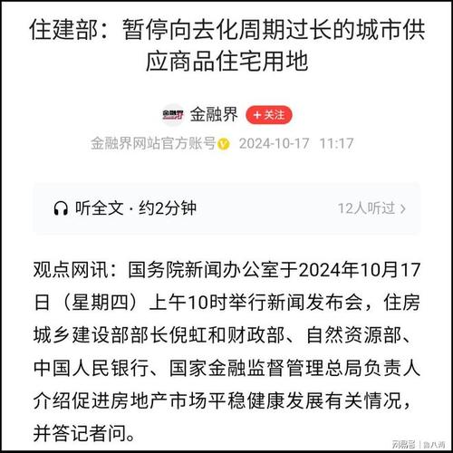 房产网站设计院,打造优质房产服务平台的关键要素 必应SEO 房产网站设计院,打造优质房产服务平台的关键要素 房产网站设计院,打造优质房产服务平台的关键要素 必应SEO