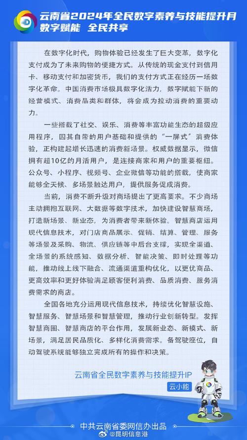 房价网站设计图解读,科技赋能下的房产信息革命 百度SEO 房价网站设计图解读,科技赋能下的房产信息革命 房价网站设计图解读,科技赋能下的房产信息革命 百度SEO